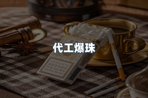 越南香烟系列